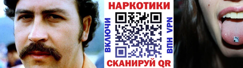 Купить наркотик аптеки Новосиль ГАШ  COCAIN  МЕФ  Каннабис 