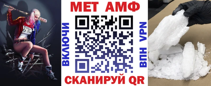 Амфетамин Розовый Новосиль