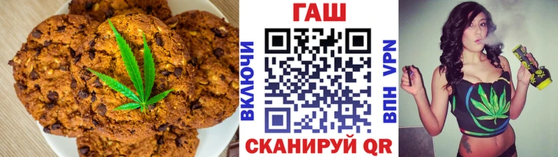 купить наркотики сайты  Новосиль  Печенье с ТГК конопля 