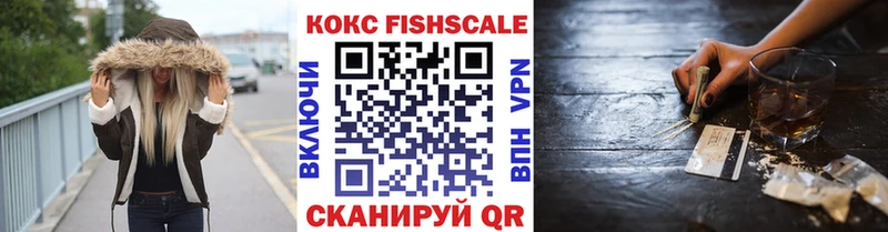 КОКАИН Перу  купить  цена  Новосиль 