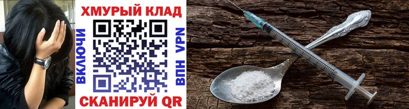 ГЕРОИН Афган  Новосиль 