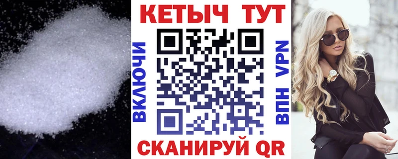Кетамин VHQ  Новосиль 