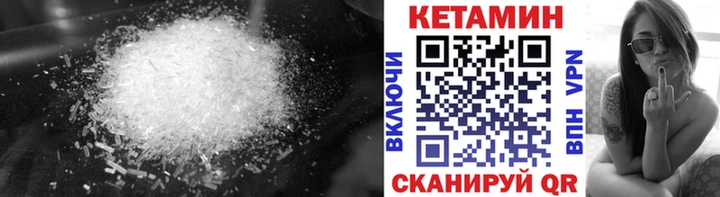 КЕТАМИН ketamine Новосиль