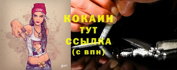 спиды Балабаново