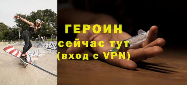 дживик Осинники