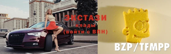 спиды Балабаново