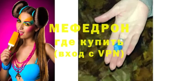 спиды Балабаново