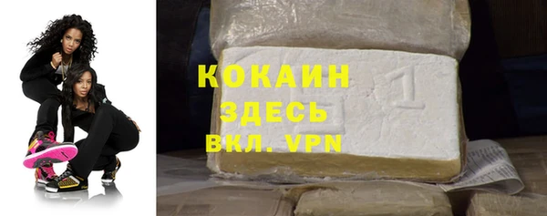 спиды Балабаново