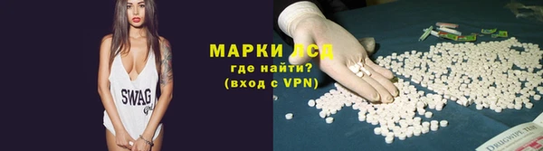 амфетамин Балахна