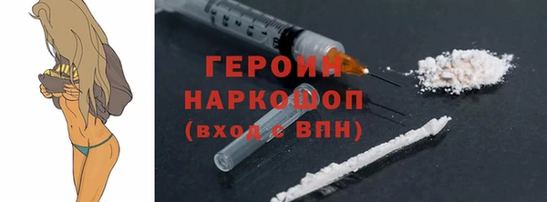 спиды Балабаново