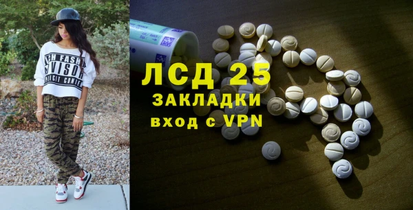 амфетамин Балахна