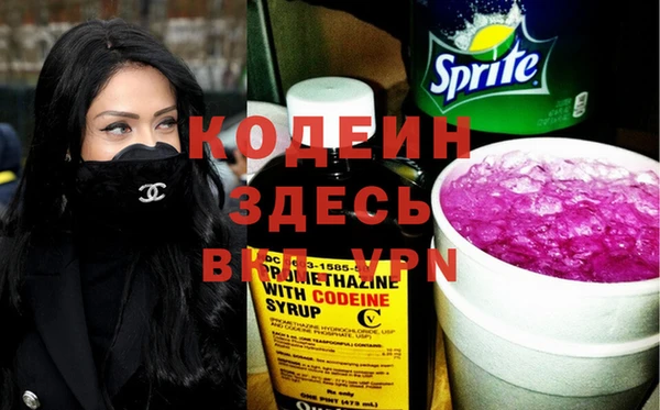 амфетамин Балахна