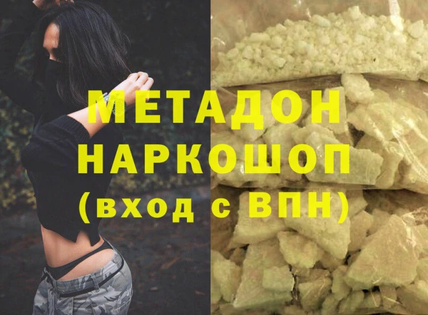 спиды Балабаново