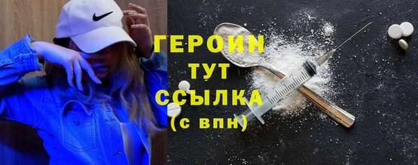 амфетамин Балахна