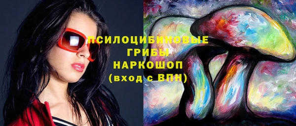 наркотики Осташков