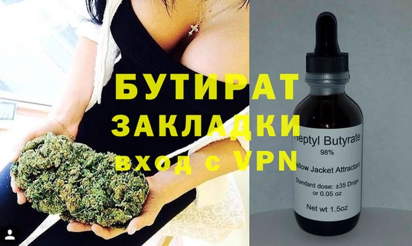 амфетамин Балахна