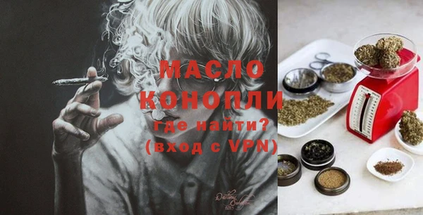 амфетамин Балахна