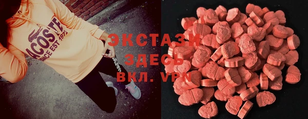 спиды Балабаново