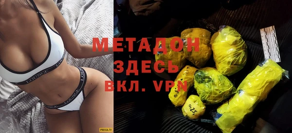 MDMA Premium VHQ Баксан
