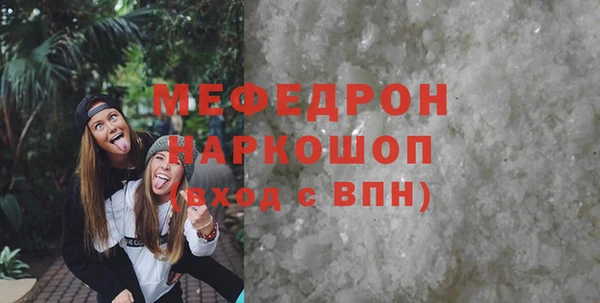 амфетамин Балахна
