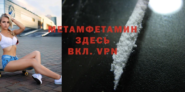амфетамин Балахна