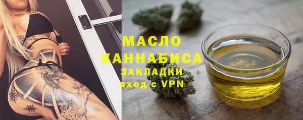 амфетамин Балахна