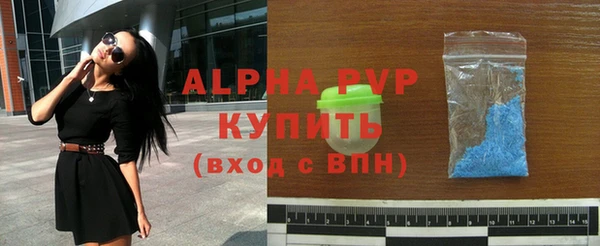 спиды Балабаново