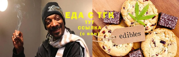 спиды Балабаново