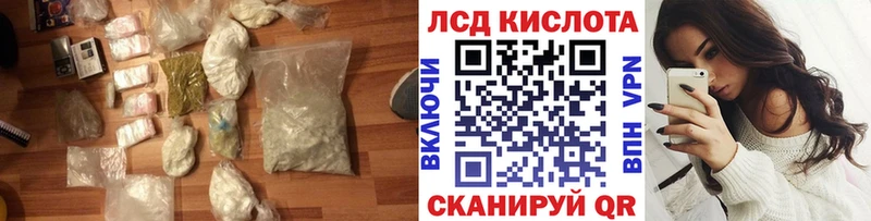 купить  цена  Новосиль  ЛСД экстази кислота 