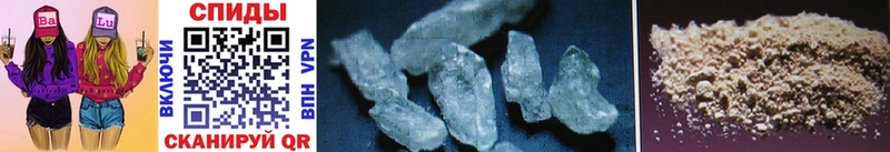 Метамфетамин Methamphetamine  нарко площадка наркотические препараты  Новосиль 