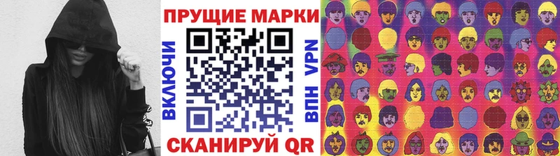 Марки N-bome 1,8мг  мориарти как зайти  Новосиль  купить наркотик 