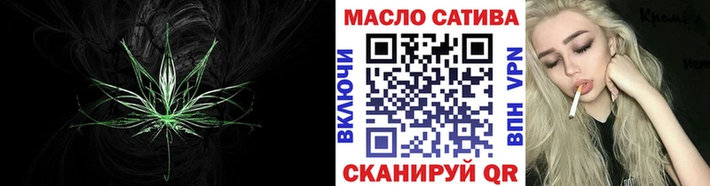 Дистиллят ТГК гашишное масло Новосиль
